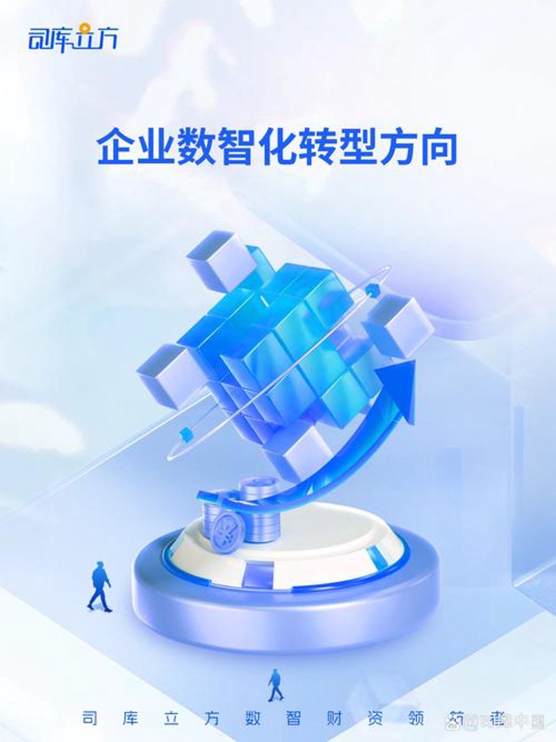云计算服务